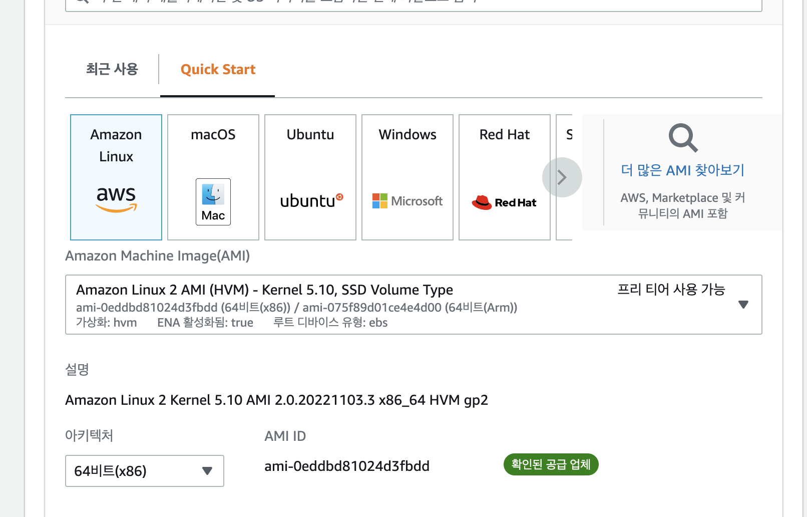aws1파일