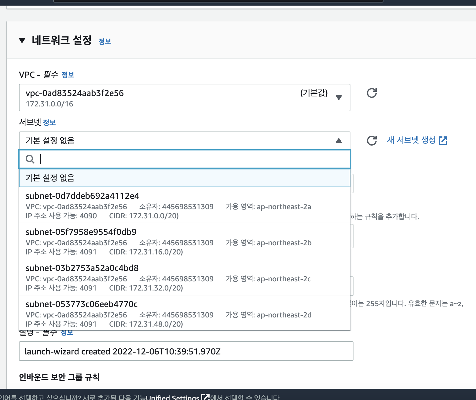 aws3파일