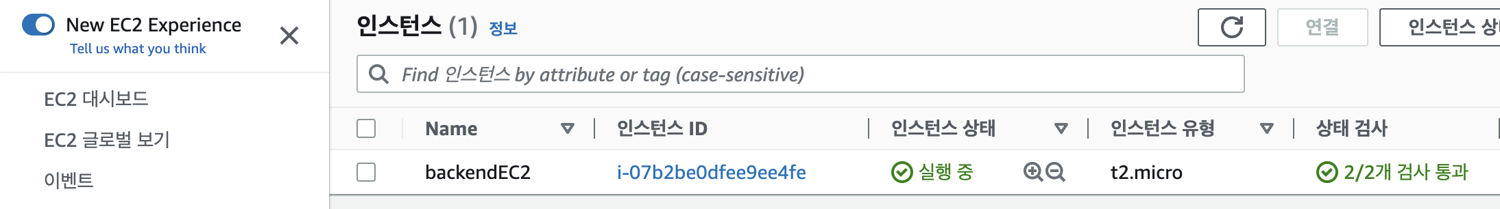 aws4파일