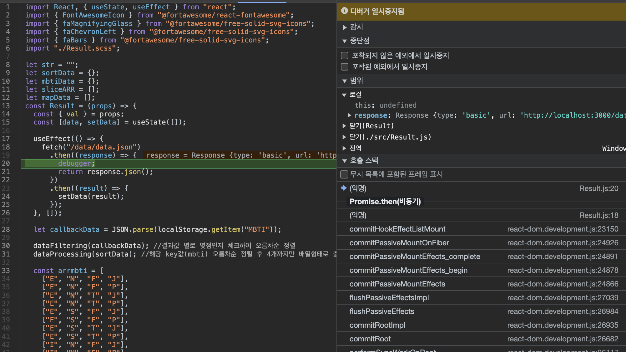 debugger01