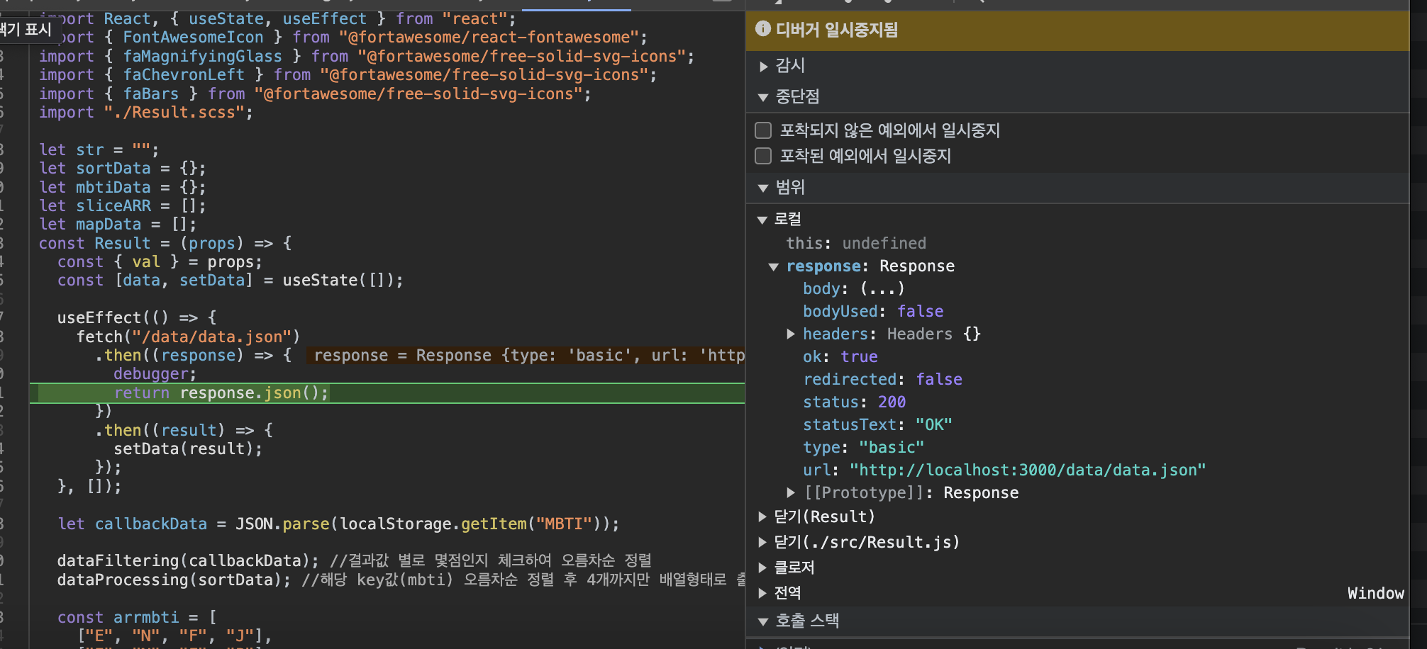 debugger02