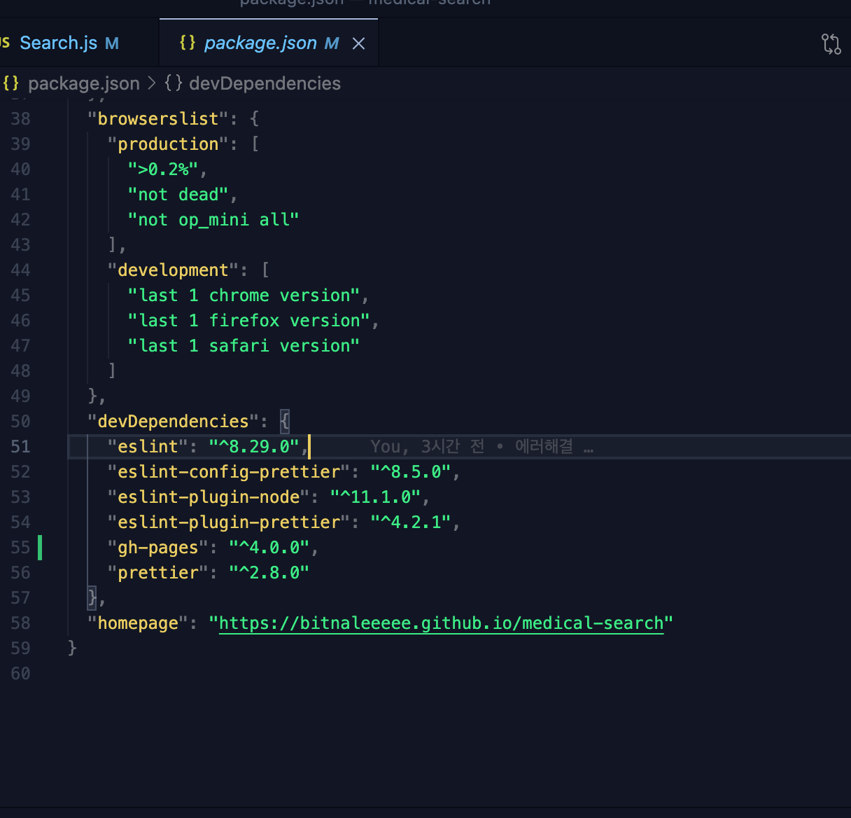 packagejson파일